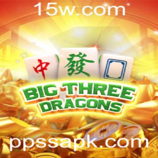 Descubra o Fascinante Jogo BigThreeDragons e sua Dinâmica com PPSS